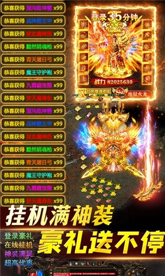 笑傲天龙手游