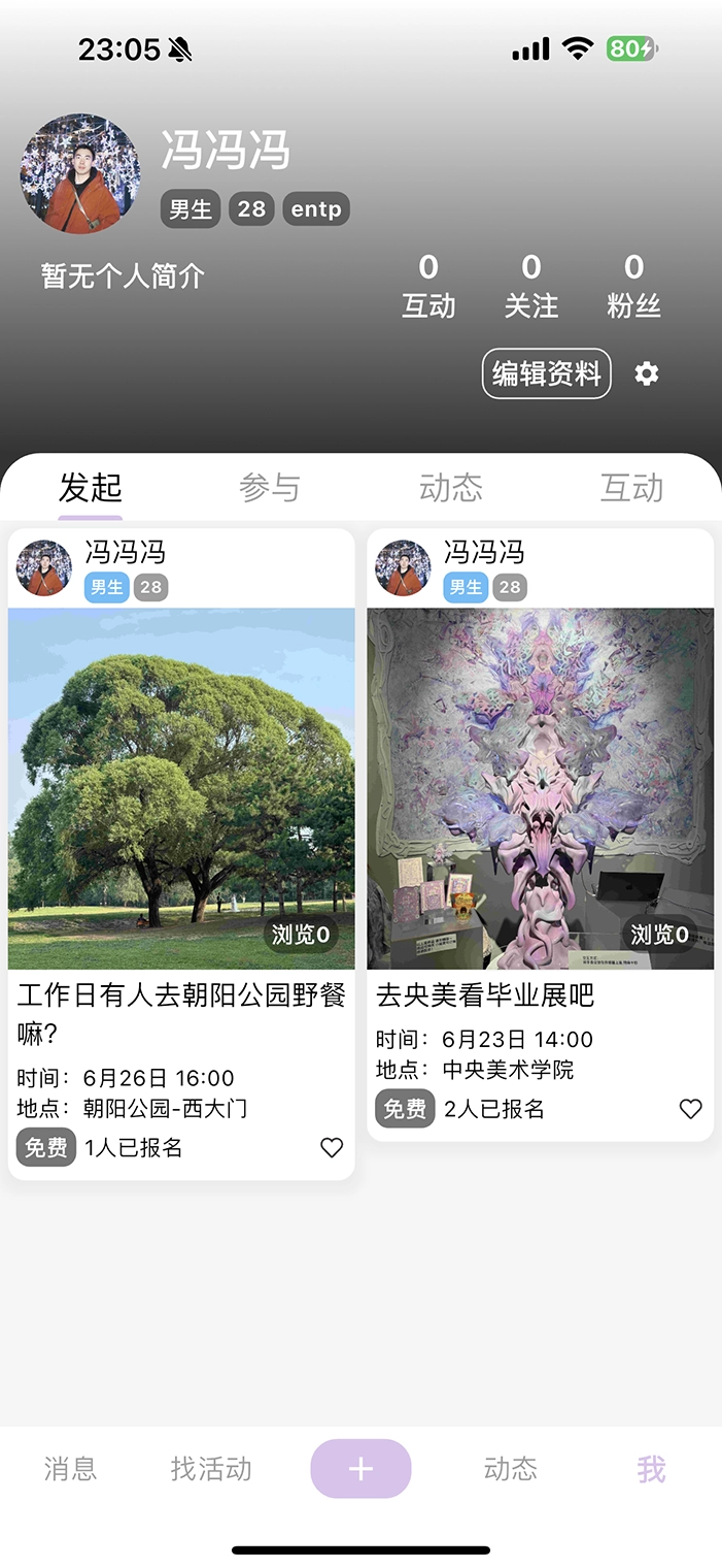 是晴天图4