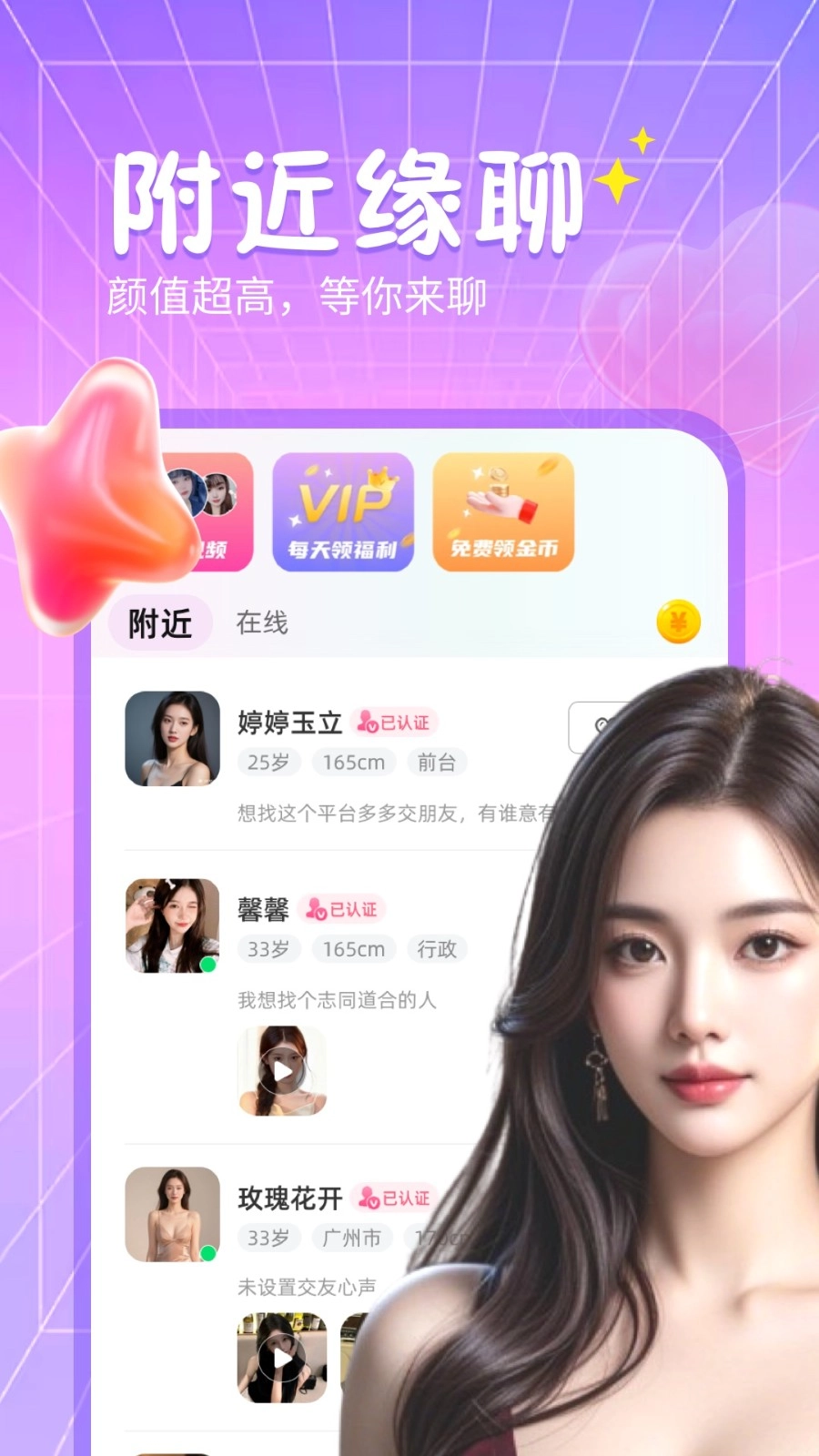 秘语回声图3