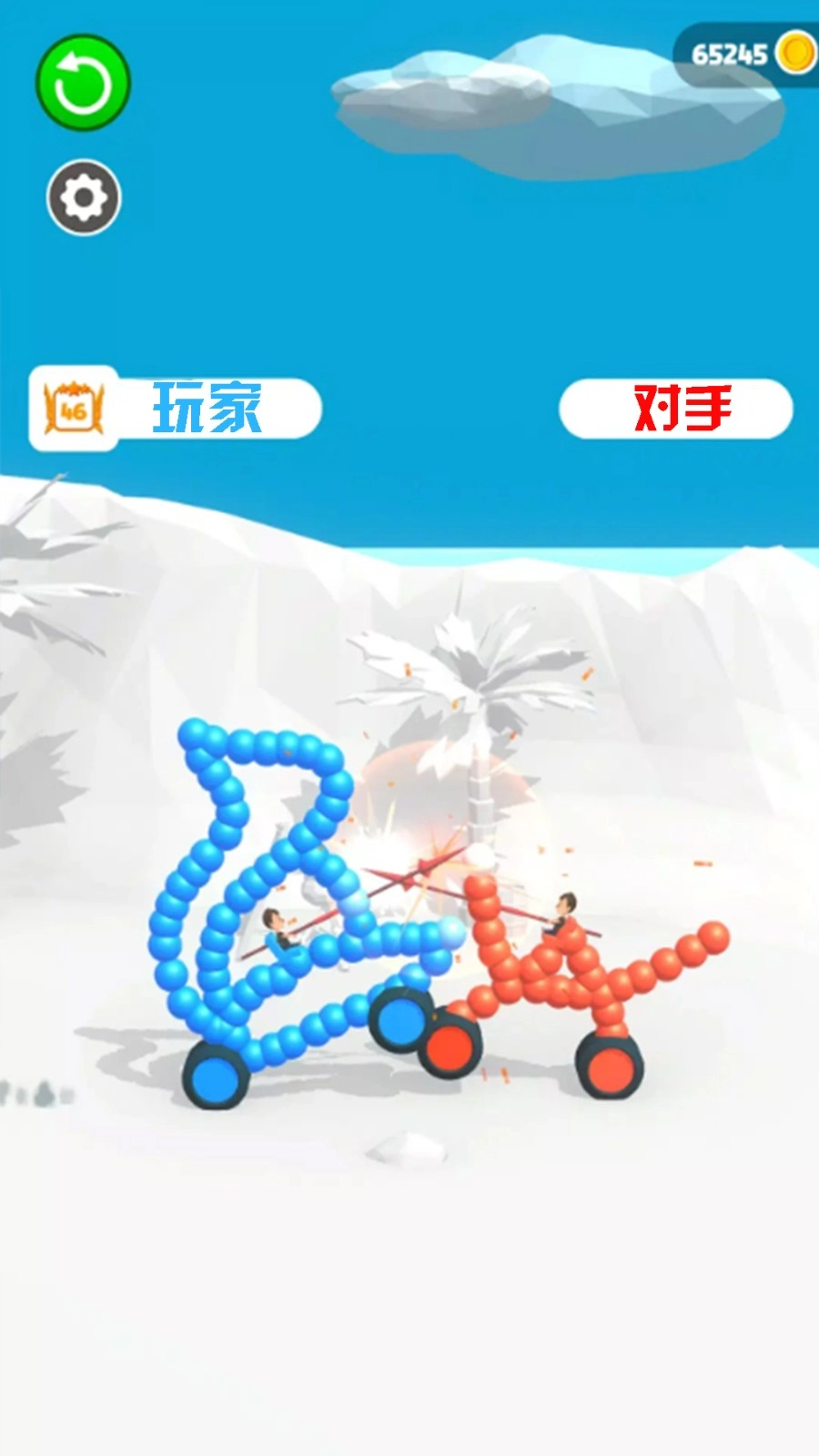 画画比拼2图1