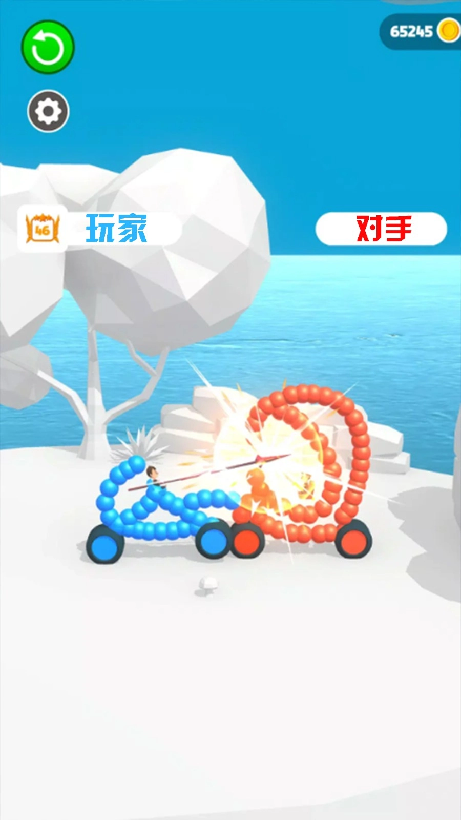 画画比拼2图3