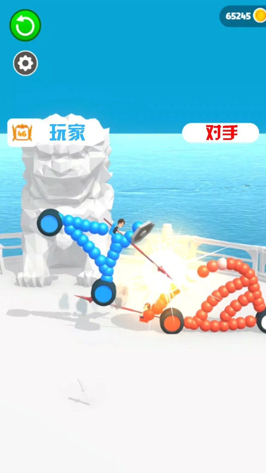 画画比拼2图4