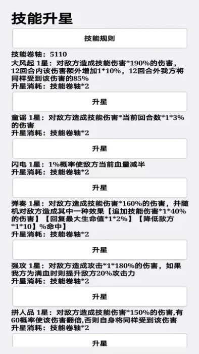 挂机才会赢图1