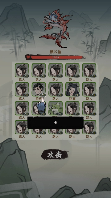 兄弟们上啊图3