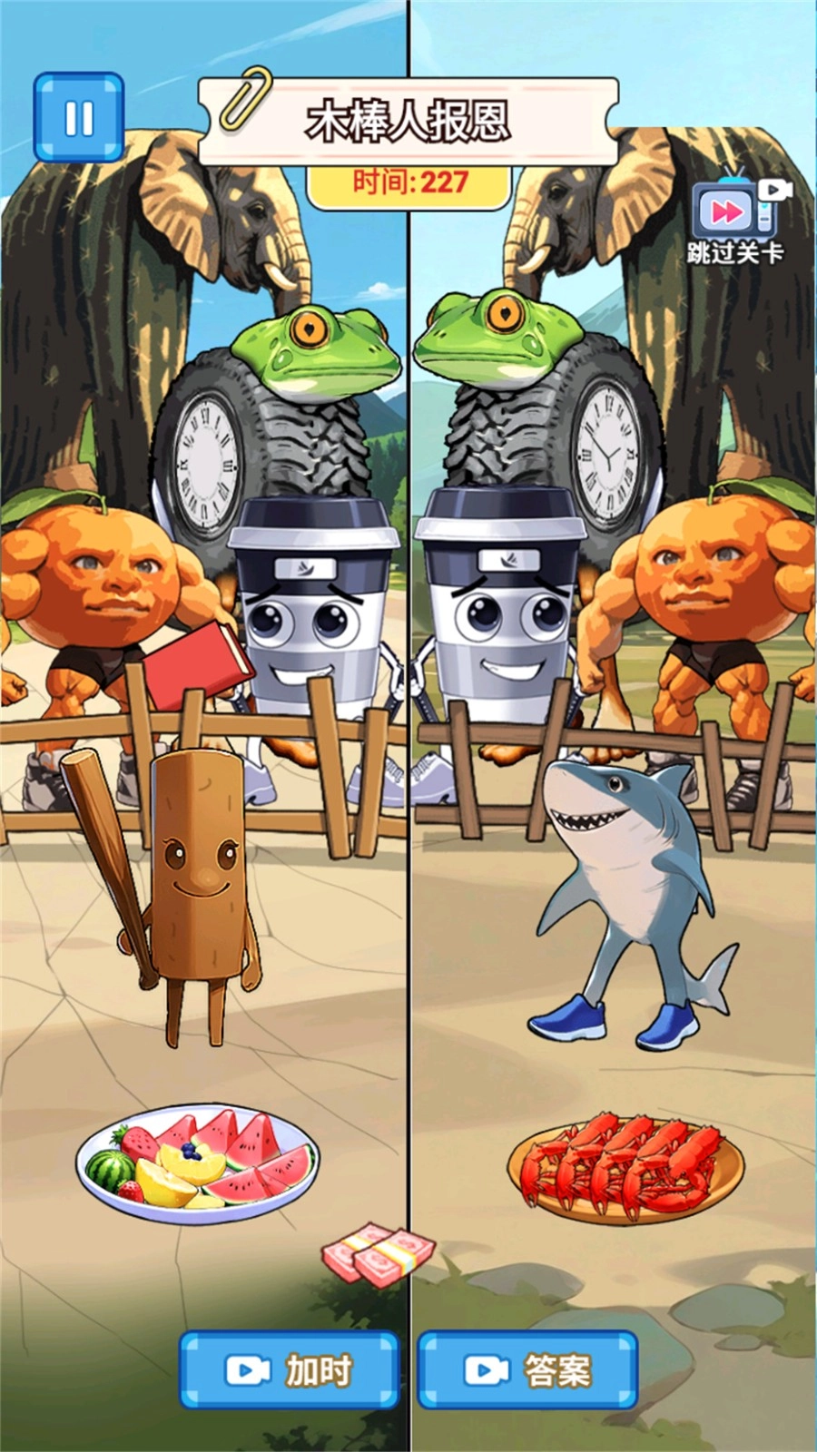 帮山海经报恩图3