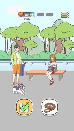 少女我来护(3)