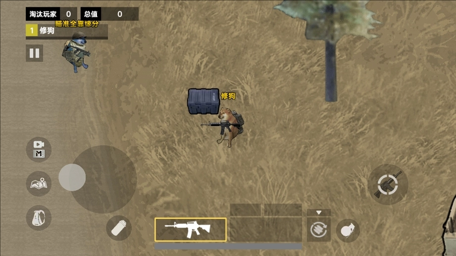 修勾BOSS辐射区(2)