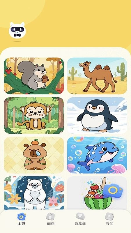 好奇羊驼图4