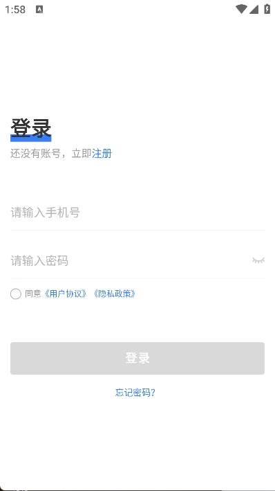 好医福安医生端图4