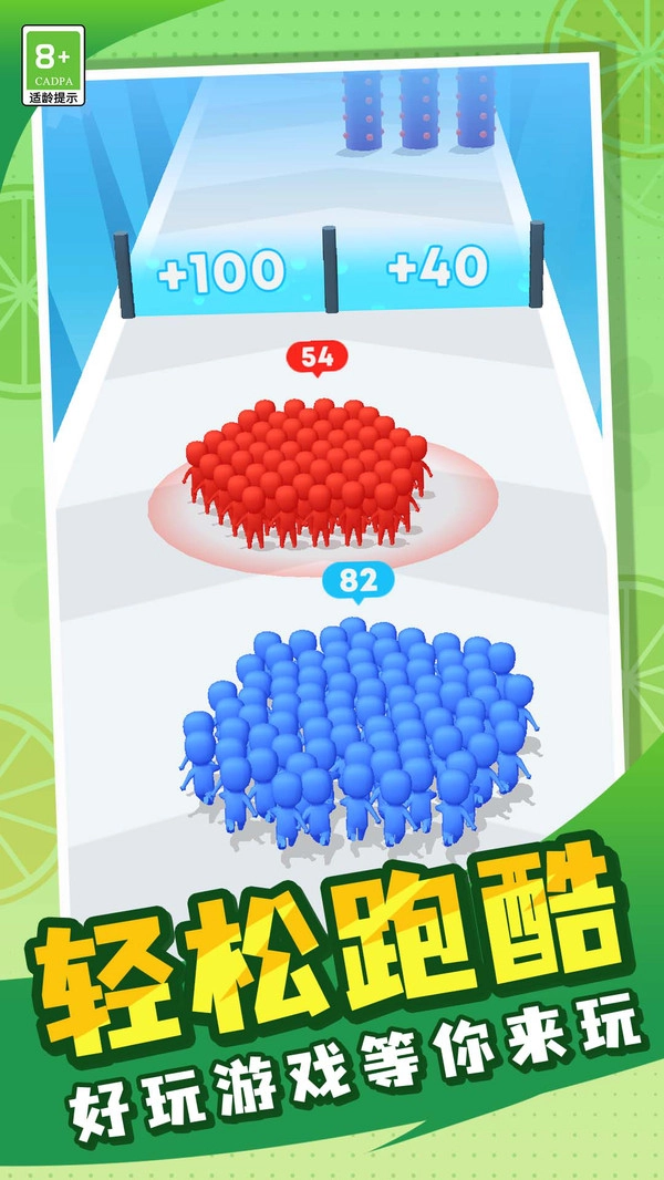 小兵来了图2