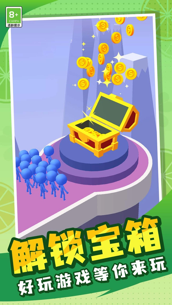 小兵来了图4