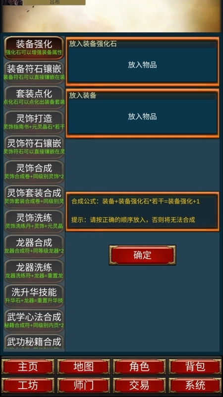 重生之我在三国当主公图1