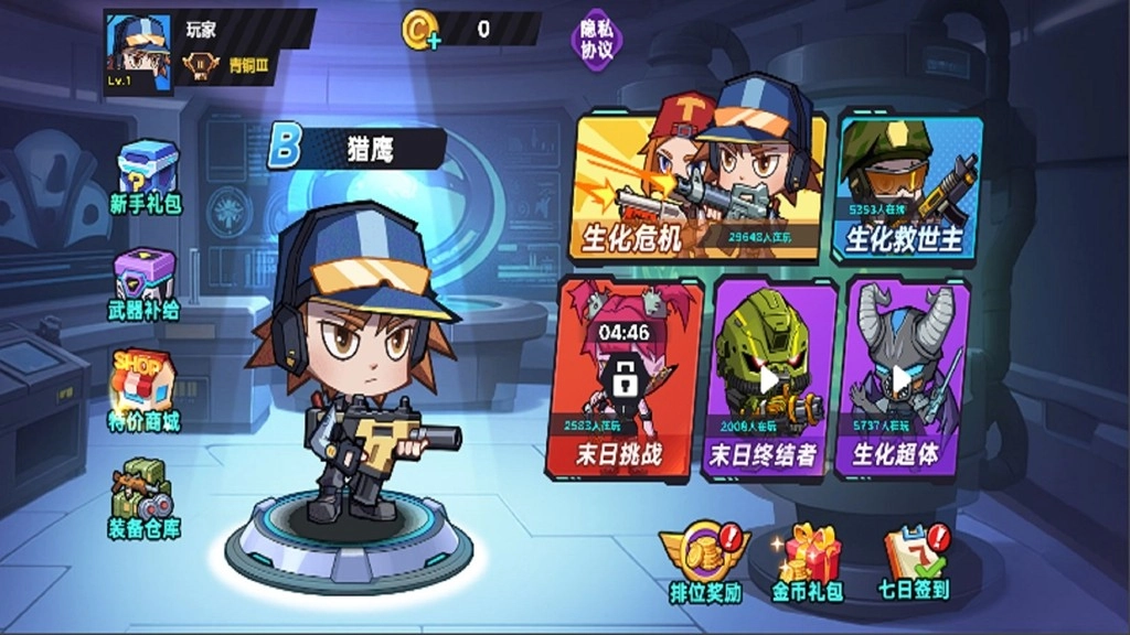 末日丧尸战场