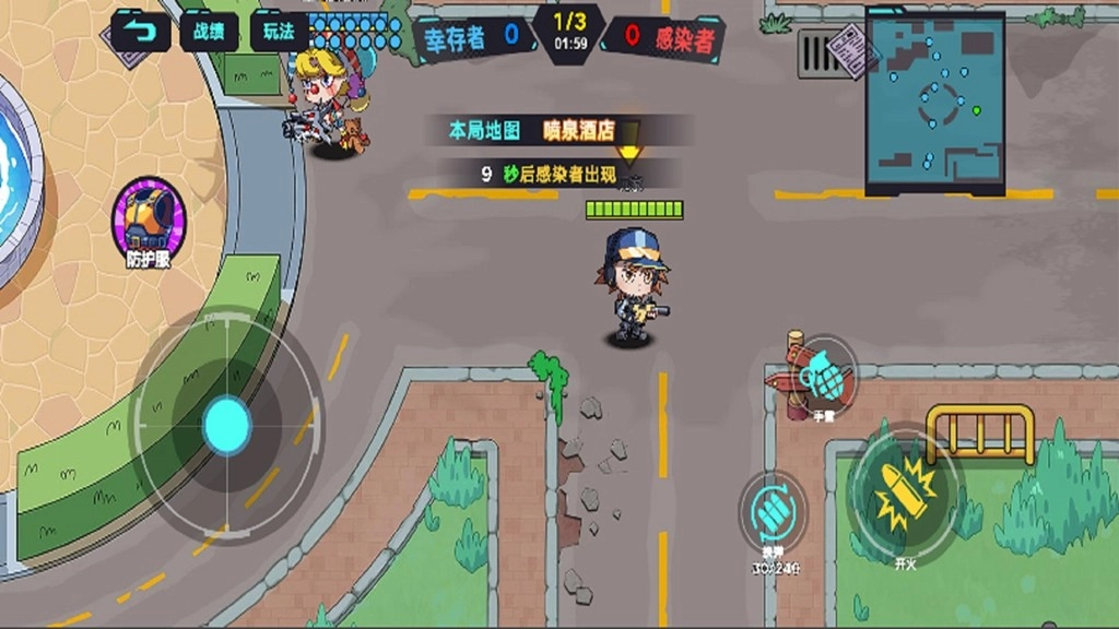 末日丧尸战场