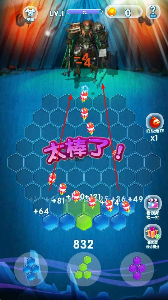 金币大战消灭僵尸(2)