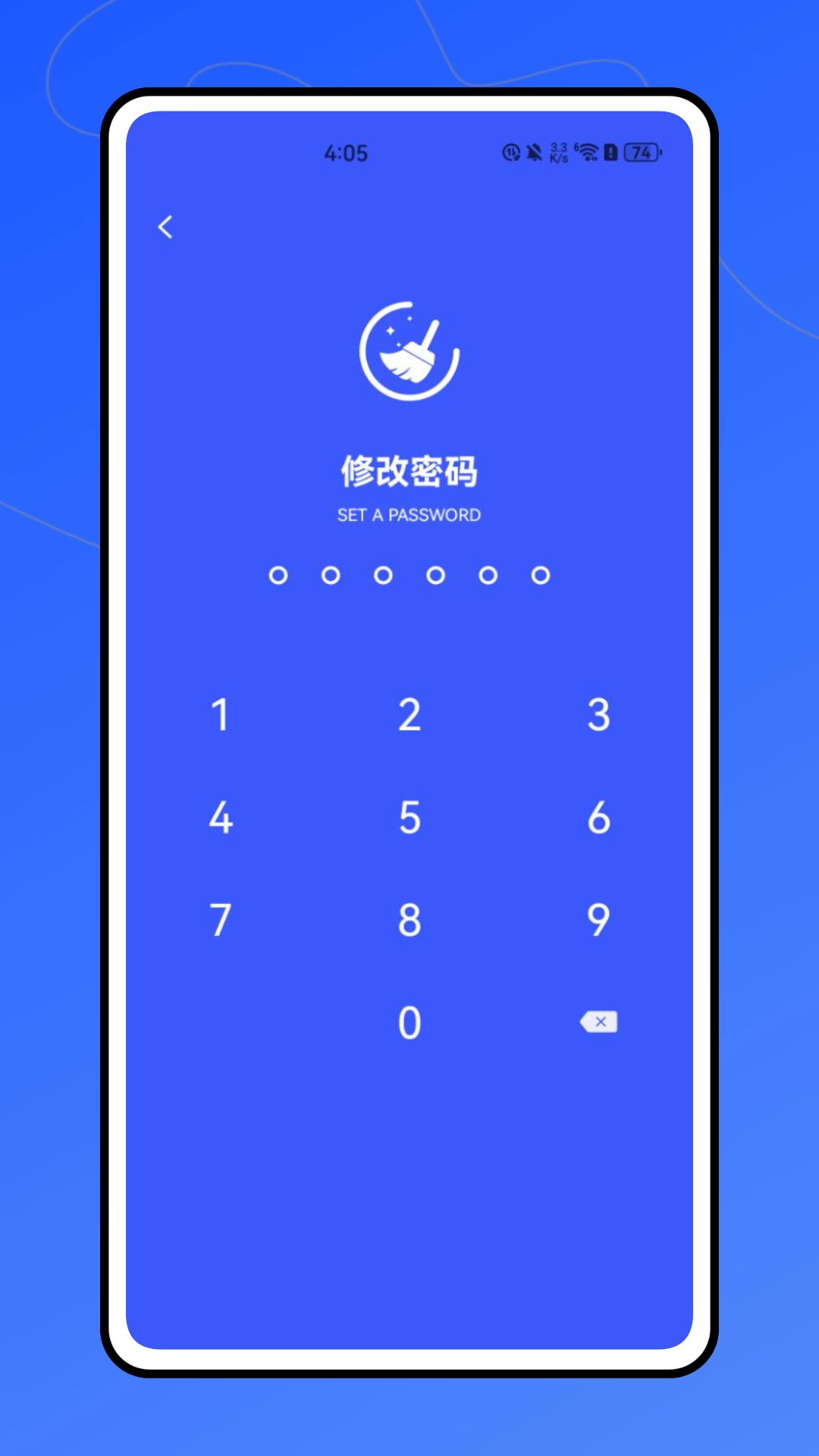 应用隐形图标图1