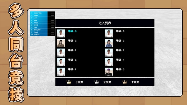 超级竞技世界(2)