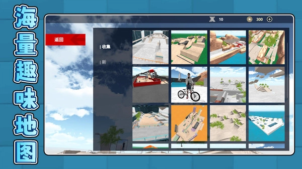 超级竞技世界(4)