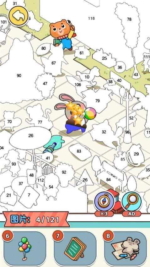 开开心心来找茬中文版3