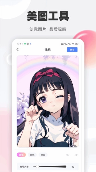 闪话相机图3