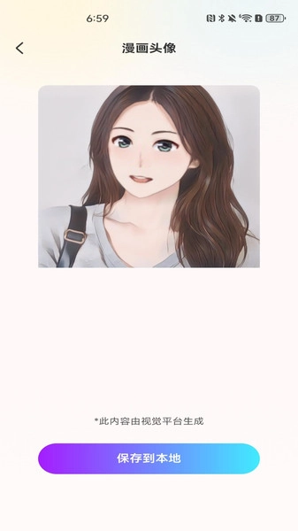 P图修图美图图3