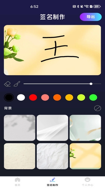 P图修图美图图4