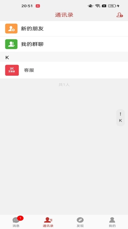 艺信通图3