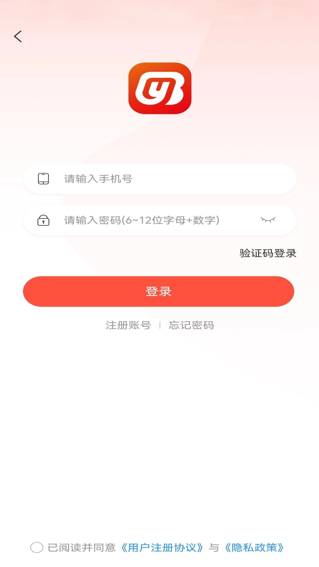 易多保图4