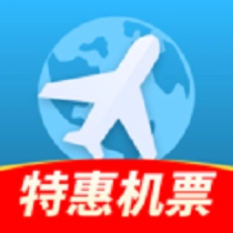 特价机票多多