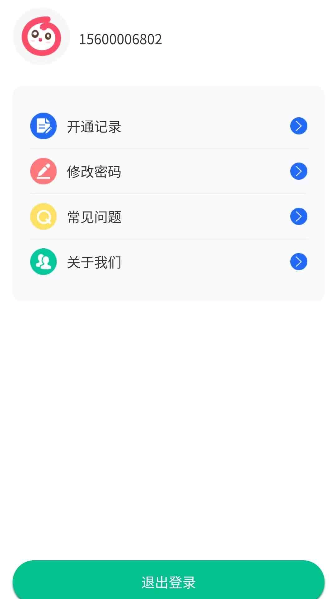 音基俱乐部图1