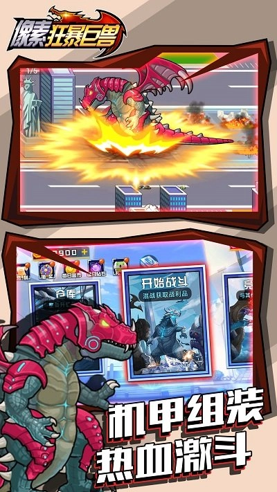 像素方块乐园手机版(1)