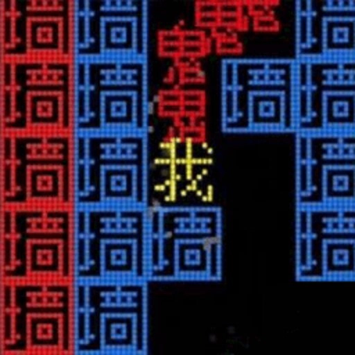 极限操控跳跃冒险