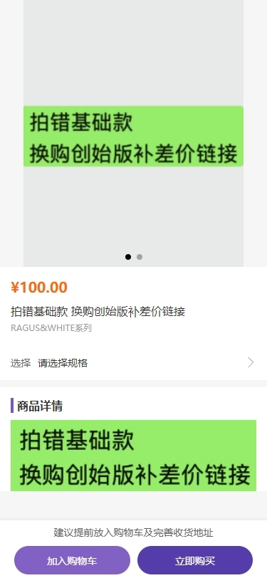 奇妙拉比图2