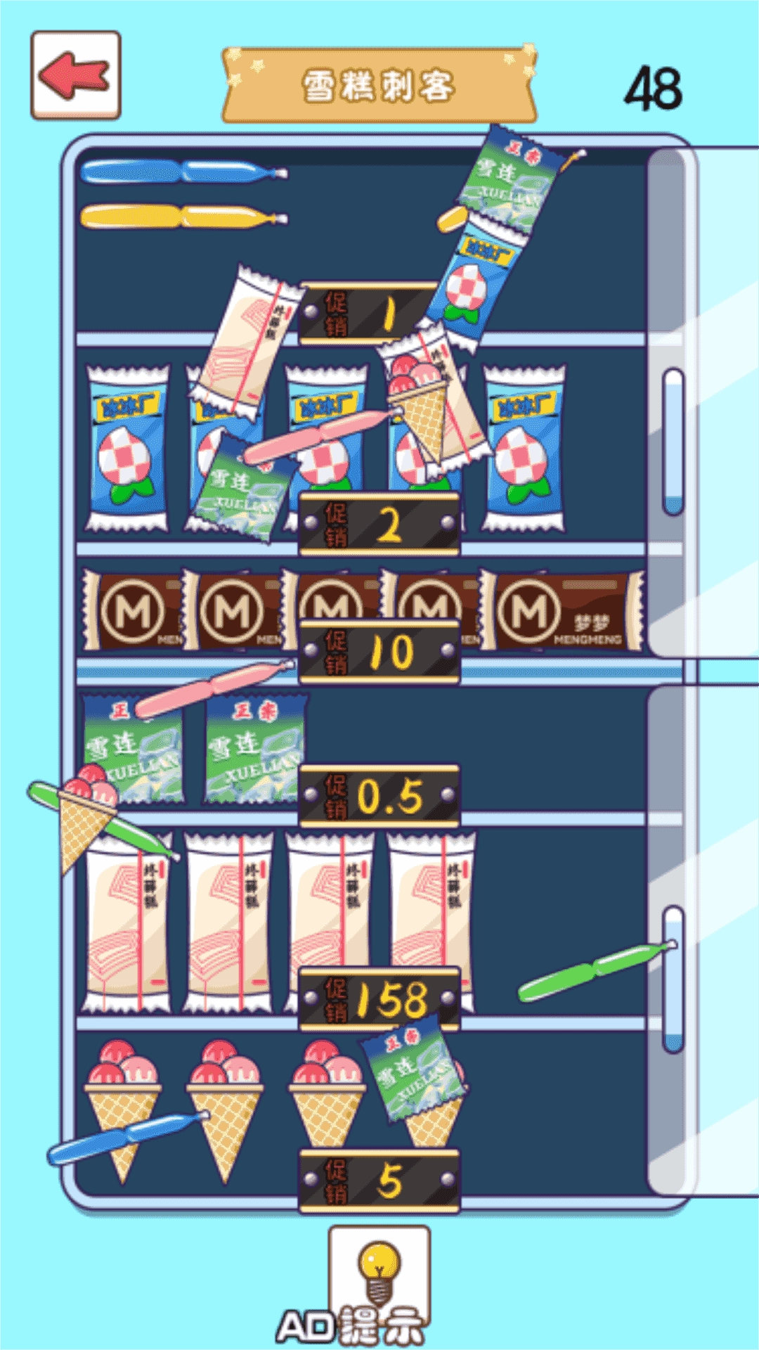 烧脑解压大合集(2)