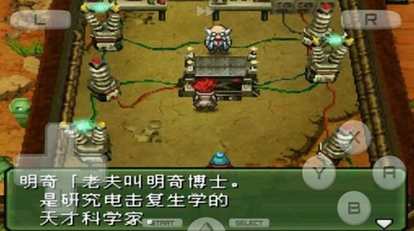 重装机兵3安卓官方版图2