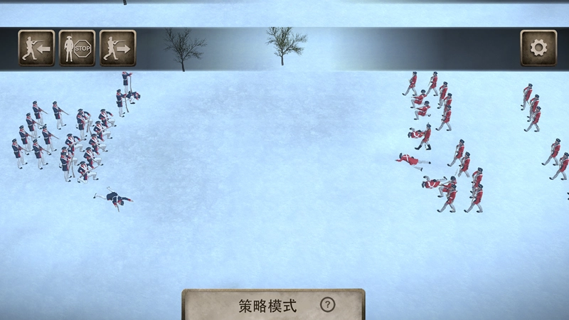 炮火冲突