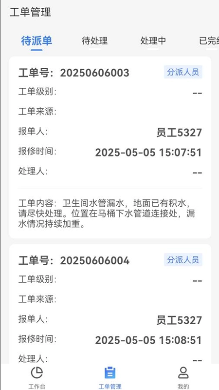 量子金方图2