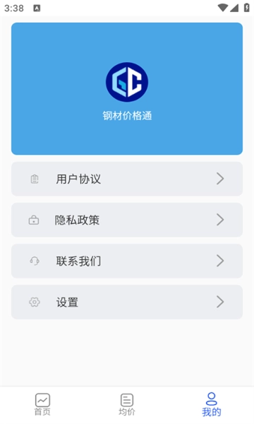 钢材价格通图1