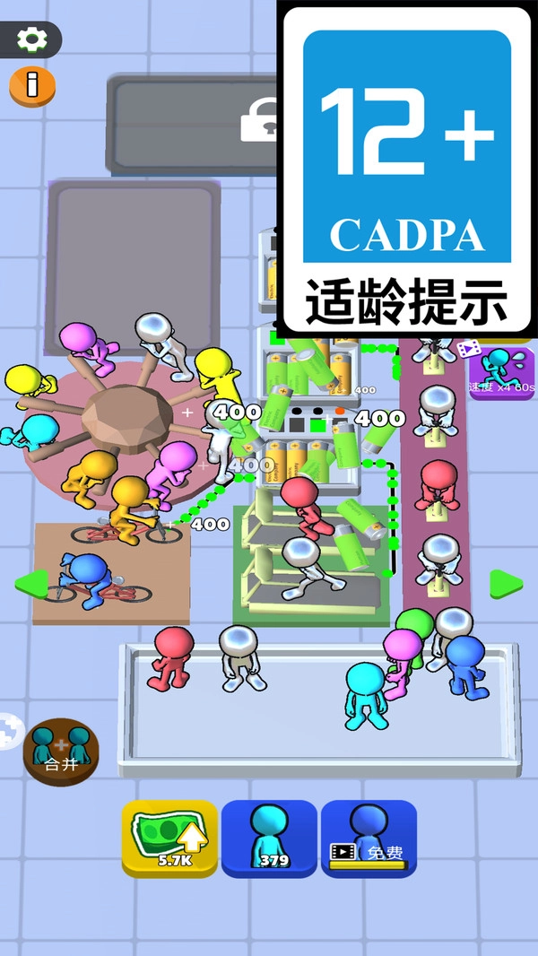 疯狂爱发电(2)