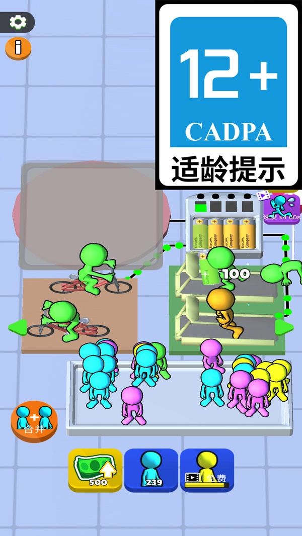 疯狂爱发电(4)