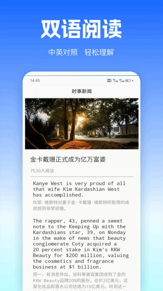 旺商口语talk(1)