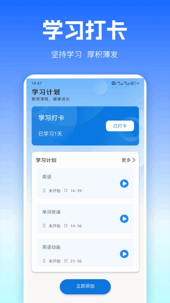 旺商口语talk(2)