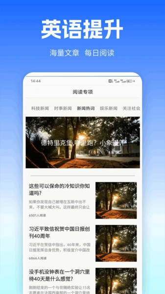 旺商口语talk(3)