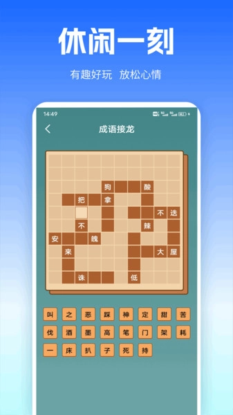 旺商口语talk(4)