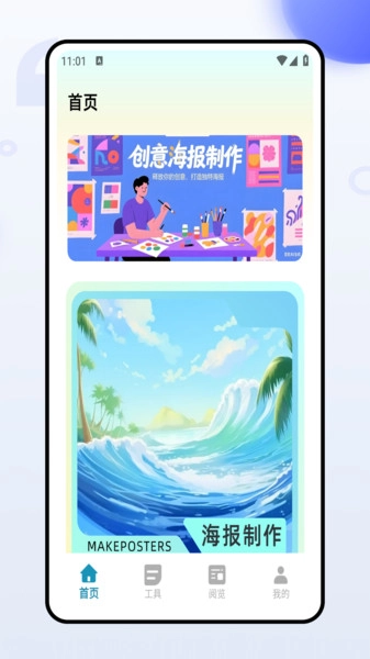 图片制作工厂图4