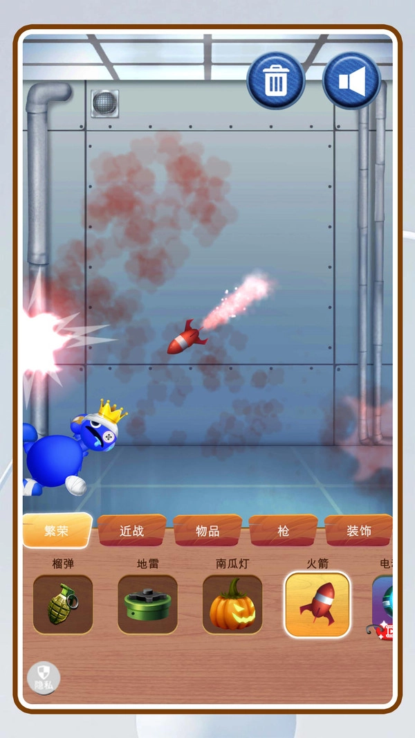 解压木偶人截图1