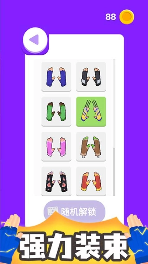 斗兽英雄最新版图1