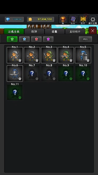 成长士兵安卓版(1)