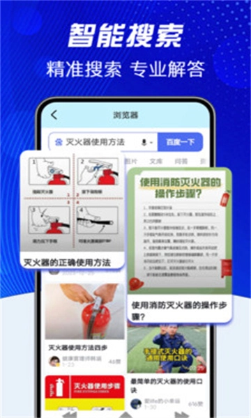 UG浏览器最新版图1
