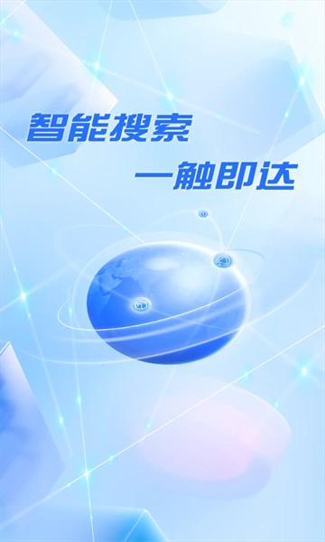 UG浏览器最新版图2